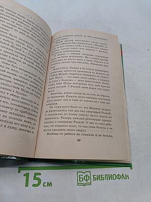 Тайна трех похищений