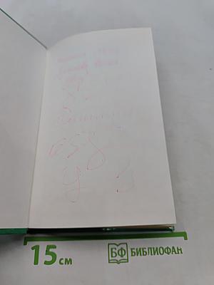 Тайна пиратских сокровищ