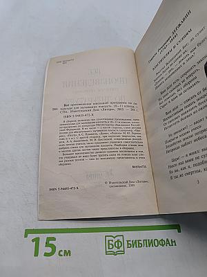 Все произведения школьной программы по литературе для заучивания наизусть. 10-11 классы