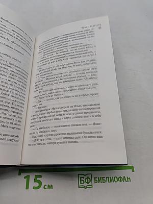 Чужие подъезды