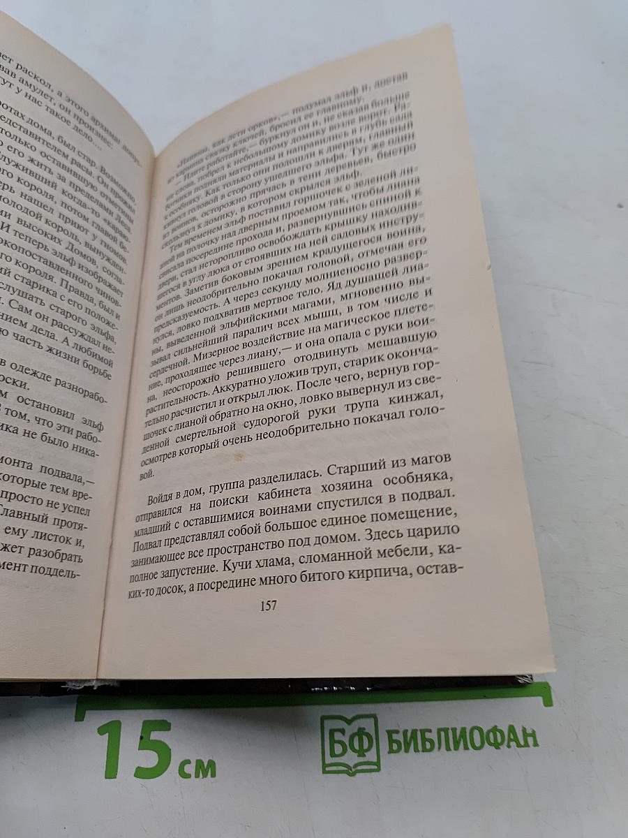 Ник. Админ