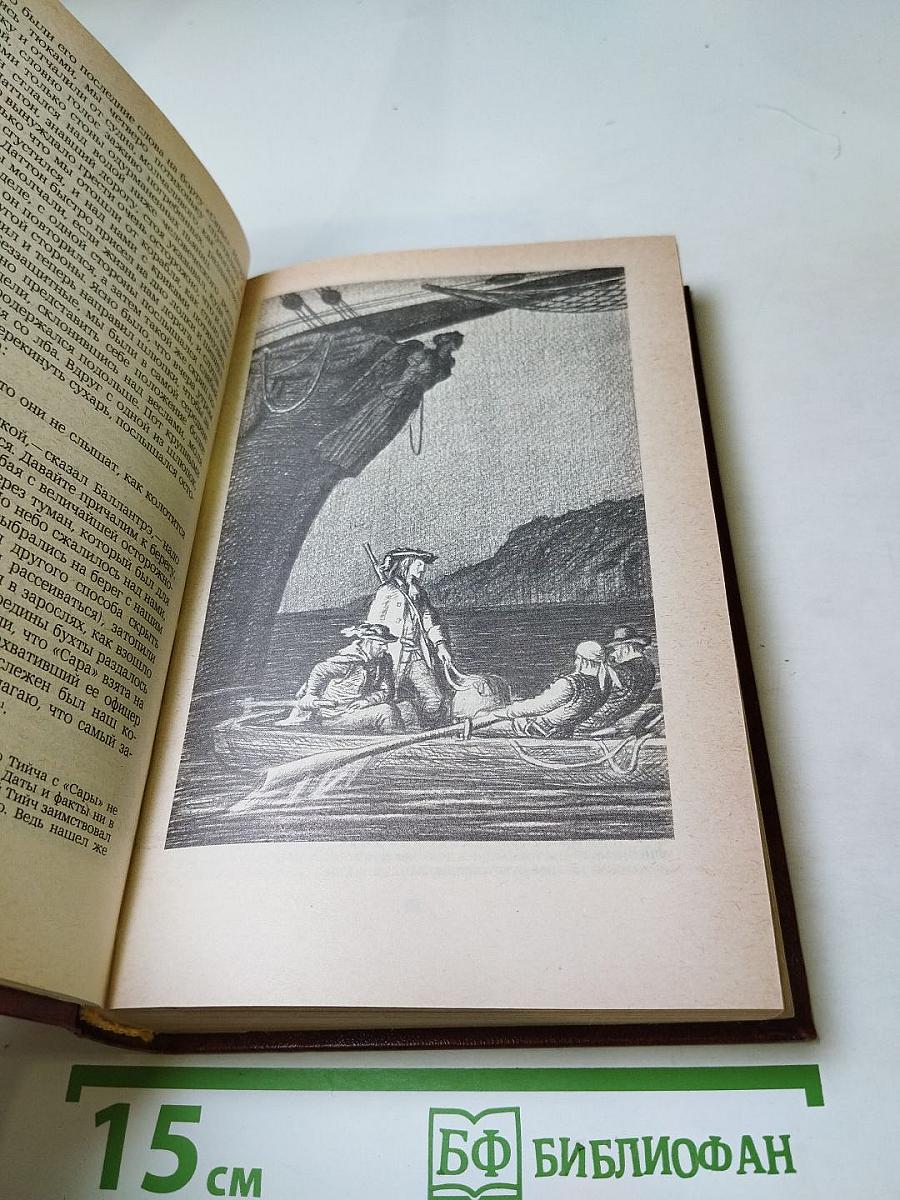 Владетель Баллантрэ. Рассказы. Повести