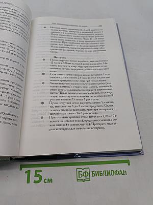 Школа женской красоты