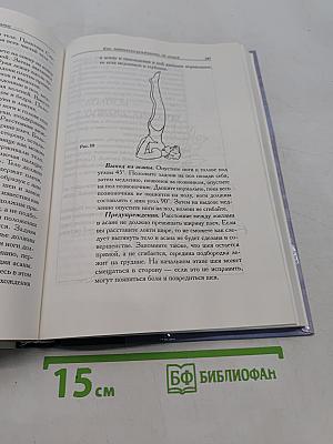 Школа женской красоты