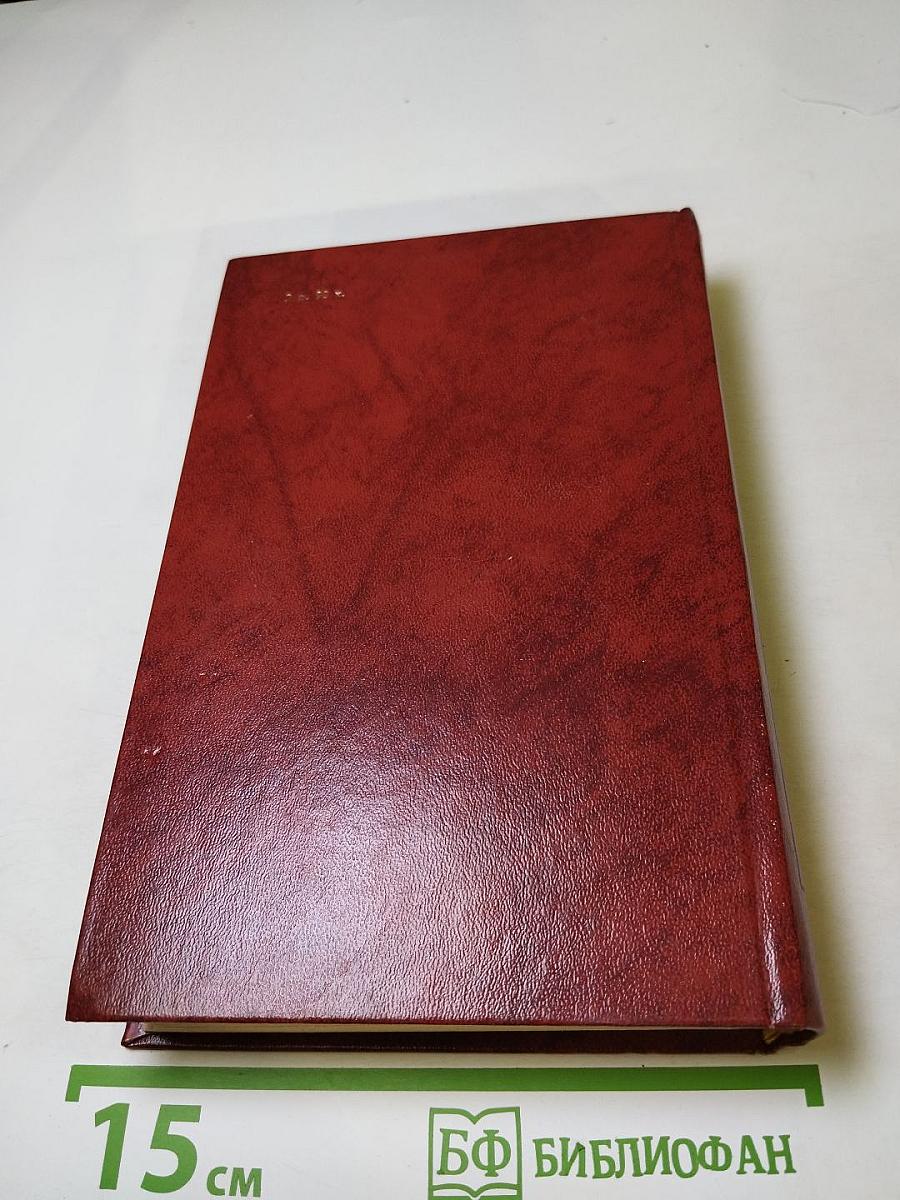 Владетель Баллантрэ. Рассказы. Повести