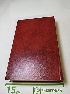 Владетель Баллантрэ. Рассказы. Повести