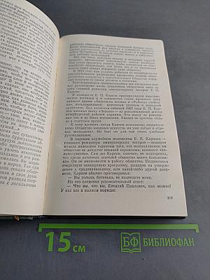 Крушение царизма