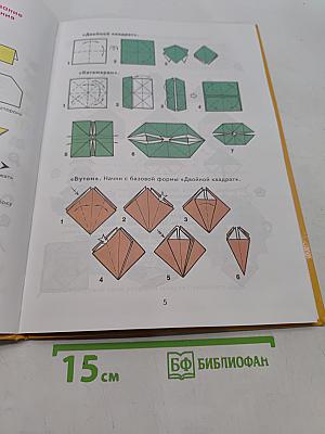 Технология. Творческая мастерская. Учебник для 4 класса