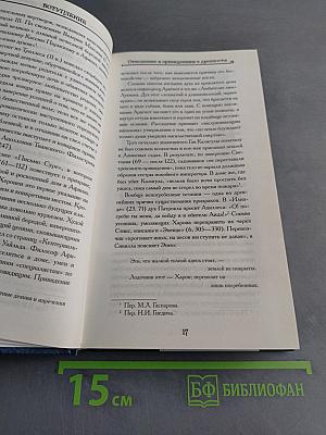 Из жизни английских привидений