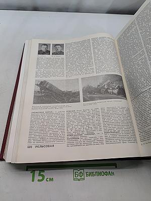Великая Отечественная война 1941-1945. Энциклопедия