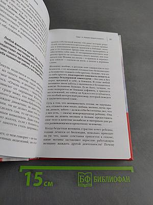 Возраст. Преимущества, парадоксы и решения