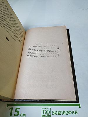 Трубка Мегрэ