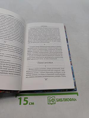 Салон-вагон