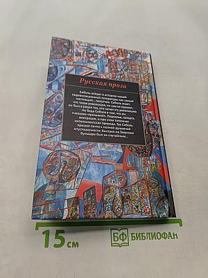 Салон-вагон