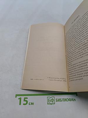 Грамматика английского языка. Сборник упражнений для средней школы