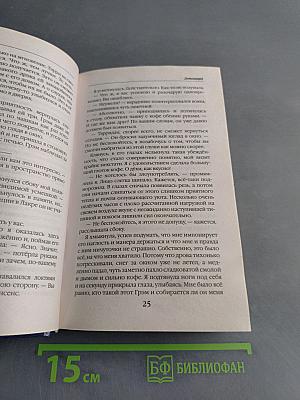 Детонация