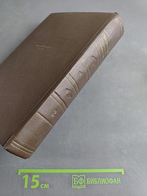 Собрание сочинений. Том 3. Разговоры. Очерки и рассказы