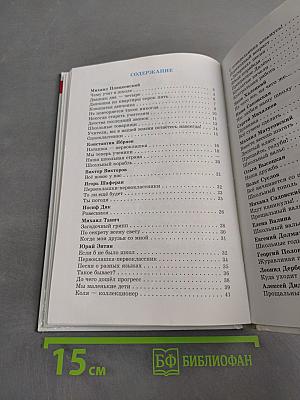 Песенки о школе