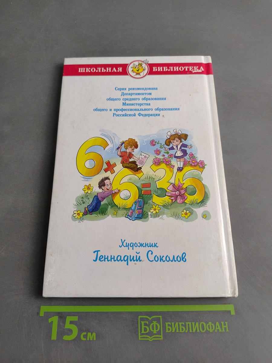 Песенки о школе