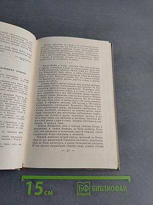 Ленинград в блокаде