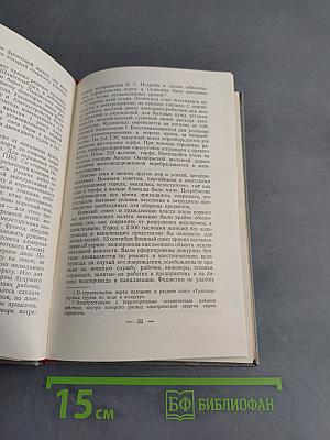 Ленинград в блокаде