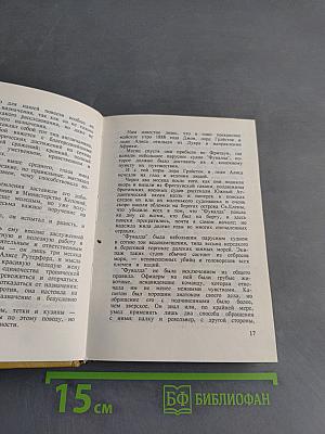 Тарзан