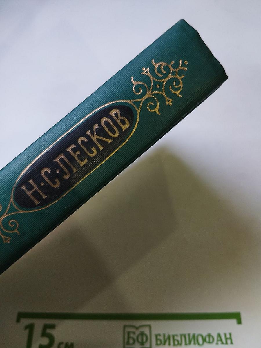 Собрание сочинений в двенадцати томах. Том I