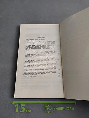 Занимательная кибернетика