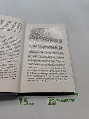 Собрание сочинений в девяти томах. Том 6. Произведения 1914-1916