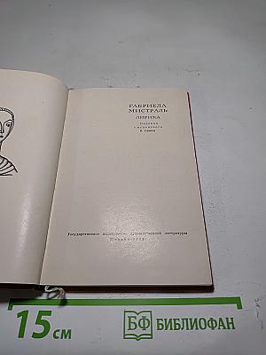 Лирика