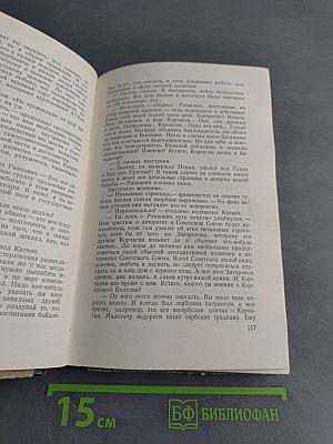 Югославская трагедия