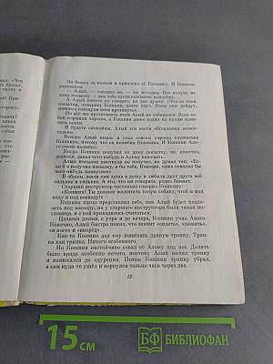 Кепка с карасями