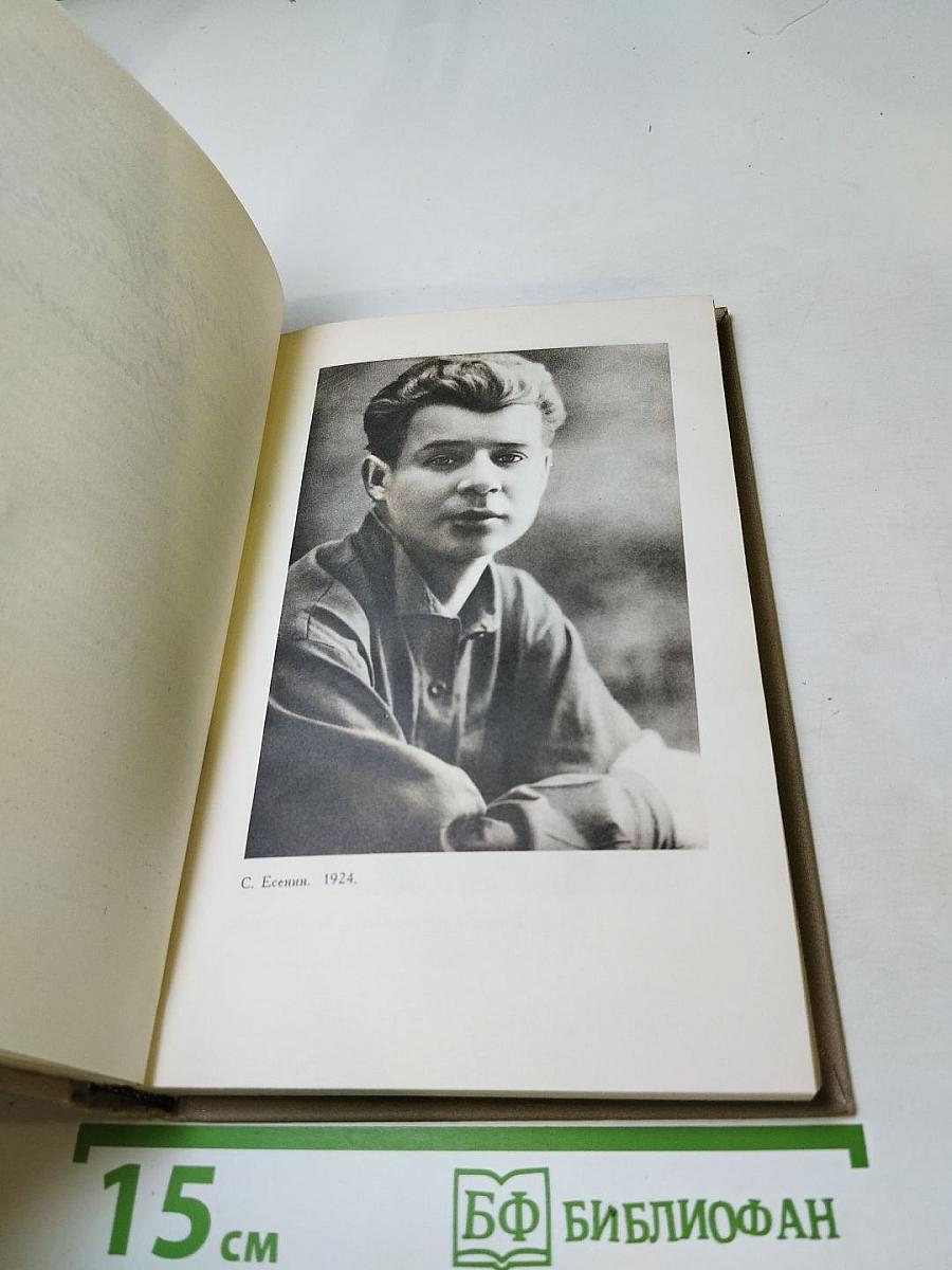 Собрание сочинений в трех томах. Том III