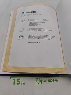 Нейробукварь