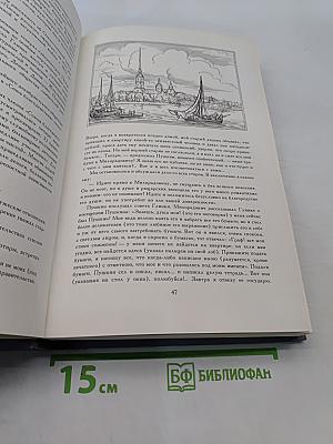 Певец во стане русских воинов