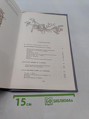 Певец во стане русских воинов