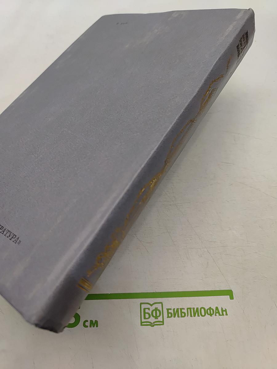 Певец во стане русских воинов