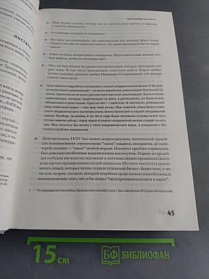 Время Березовского