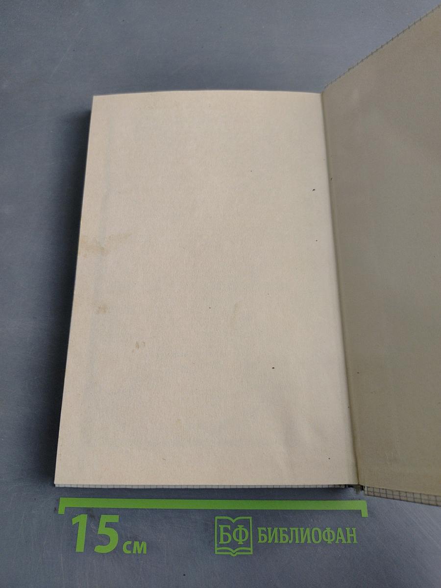Справочник школьника. География. 6-10 классы