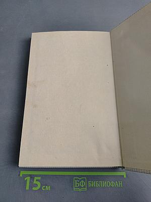 Справочник школьника. География. 6-10 классы