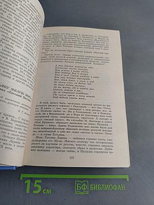 999 сочинений на хорошо и отлично