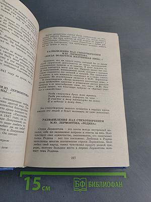 999 сочинений на хорошо и отлично