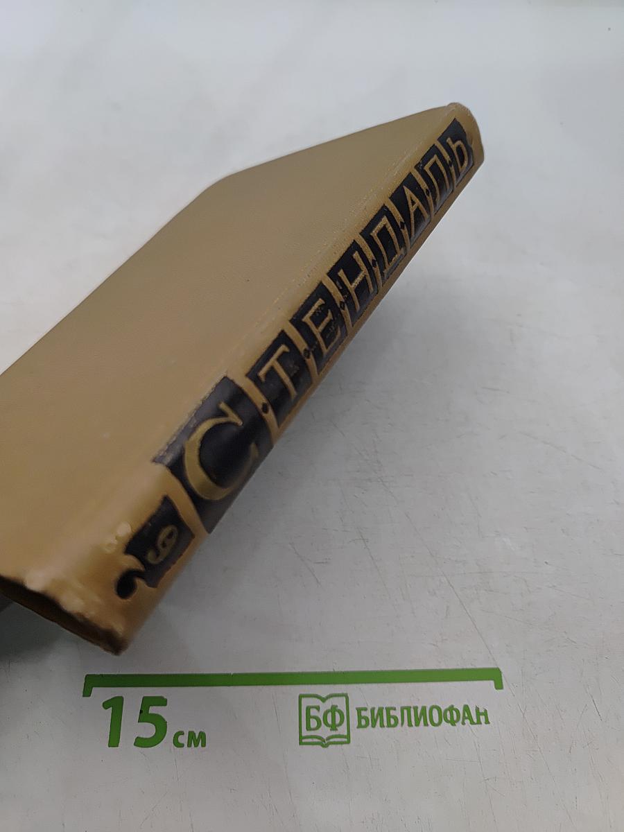 Собрание сочинений в пятнадцати томах. Том 9