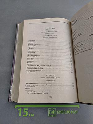 Перстень Лёвеншёльдов
