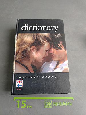 dictionary englanti-suomi
