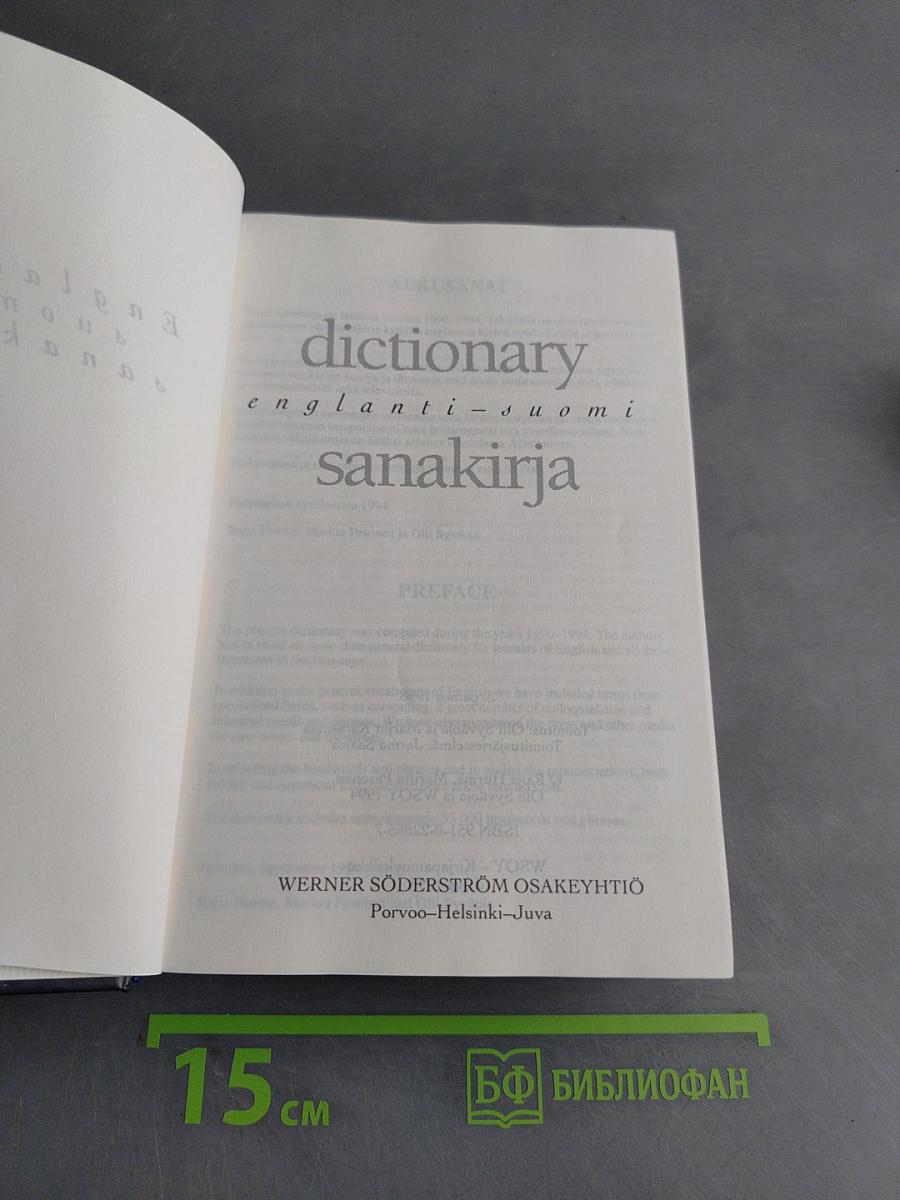 dictionary englanti-suomi
