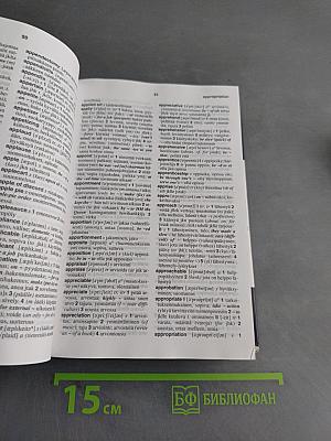 dictionary englanti-suomi