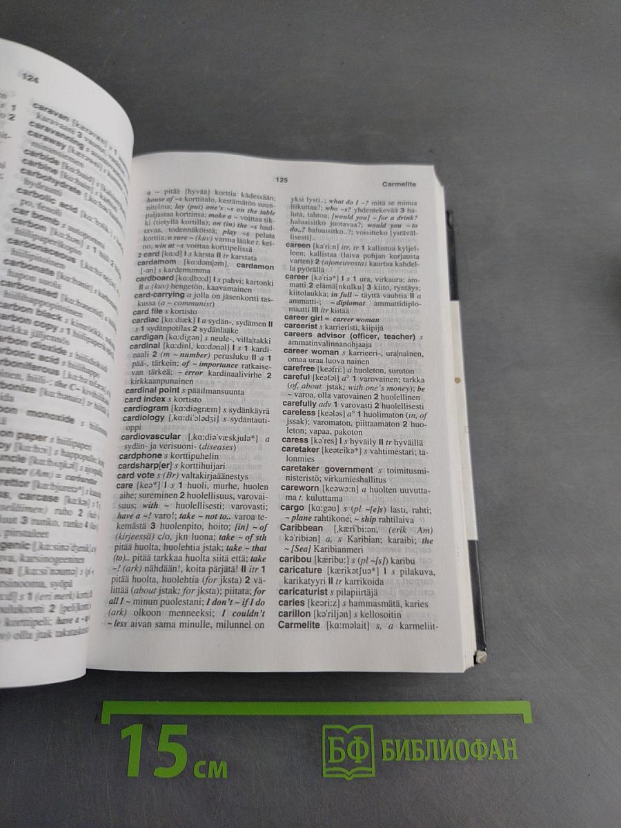 dictionary englanti-suomi