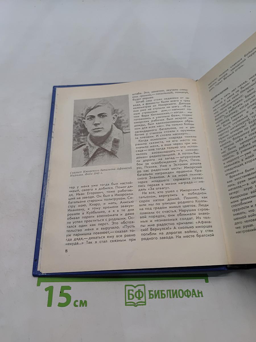 Белые ночи