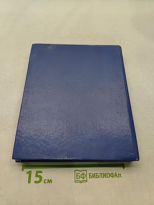 Белые ночи